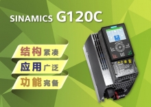 西门子G120C变频器